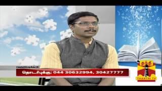 Vetri Padikattu - Tips And Guidelines In Choosing Engineering Courses (14/06/2014)