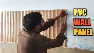 "Exploring PVC Wall Panel Costs per Sqft | पीवीसी Panels लगाने के फायदे और नुकसान