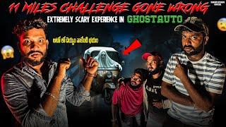 11miles challenge gone wrong|along with @SimplySarath |scary experience in ghost Auto 