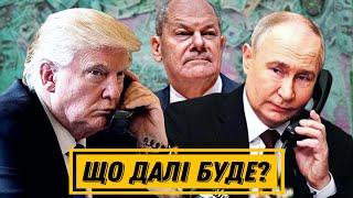 Трамп стане Зеленським? | Шольц і дзвінки Путіну || Що далі буде || Цензор.НЕТ