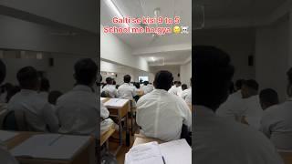 Collegeschoolglobal gurukul  #gmc #gmcjalna #viralshorts #viralvideo #mbbslife #neet2025