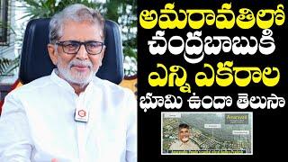 Murali Mohan Reveals About CM Chandrababu Lands in Amaravati | Murali Mohan Interview | NewsQube