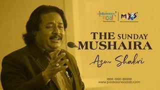 The Sunday Mushaira | Azm Shakri | Meeraas | Pasbaan e Adab | Poetry | Cultural Heritage | Shayari