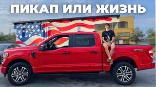 Почему машины в США такие большие