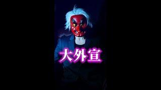 調戲傻子的藝術！