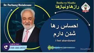 show5587. احساس رها شدن دارم