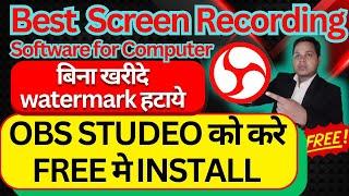 (156) 01How to Use OBS Studio - 2024 | OBS Studio for Screen Recording  | Complete OBS studio Guide