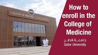 All what you need to know to enroll to College of Medicine or Dental Medicine