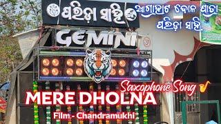 Gemini Musical | Mere Dholna Saxophone Song  By. Song Master GEMINI  Trinath Bhai Special #vlog