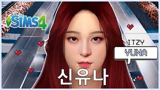 The Sims 4 : CAS + Full CC List  - Yuna (Itzy) | PRIMROSE SIMS #CreateASim  // 심즈 4 : 있지 유나