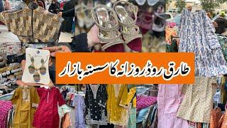 Tariq Road Karachi-heels,Bags,maxi,dresses & jewelry Shopping in Local Bazar Pakistan