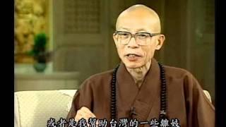 慈悲的三種層次（聖嚴法師-大法鼓 0827）