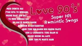 Old-fashioned song. Love 90's Super Hit Romantic Songs (Audio) Jukebox