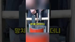 반동이 없는 망치  데드블로우 해머