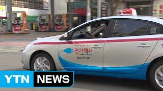 [대구] 대구 500가구 이상 아파트 전기차 충전기 의무화 / YTN (Yes! Top News)