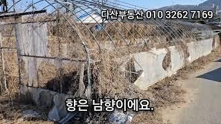 1493.[7천5백만원] 음성군 음성읍 한벌리 토지매매