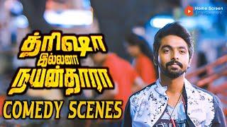 Trisha Illana Nayanthara Comedy Scenes | The Romance Relay: From Ramya to Priya ! | G.V.Prakash