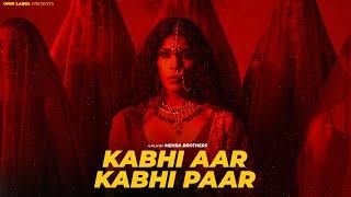 Kabhi Aar Kabhi Paar (Reprise) - Mehra Brothers | Unik Label