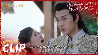 Qin Shangcheng holds Hua Rong up and kiss her! | The Romance of HUA RONG | Clip | 一夜新娘 | MGTV US