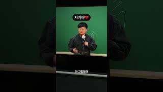 자기야️