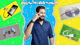 Get Rich with Old Earphones ന്യൂട്ടൺ പോലും തോറ്റ് പോകും