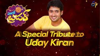 Special Tribute to Hero Uday Kiran | Hello Brother | Raksha Bandhan Special Event | 7th August 2022