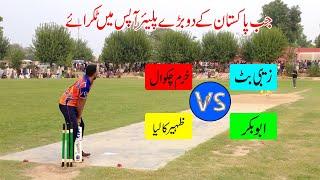 BIG Match || Khurram Chakwal vs Zebi Butt || Zaheer Kalia Vs Abu Bakkar JhonSon