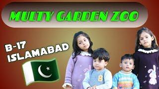 Multi Garden B17 Zoo | Islamabad Zoo | Detail Tour | Sagarvlogsofficial ► Travel in Pakistan