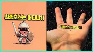 알고보니 최종보스가 너무 초월적 존재라 아무것도 못하고 끝나는 절망적인 게임들