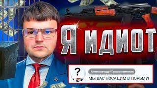 Списать долги через. Спишут ли долги по кредитам