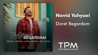 Navid Yahyaei Doret Begardam 1727684190