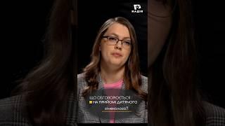Дитячий гінеколог