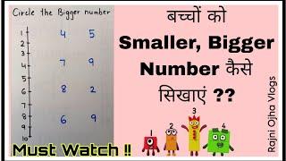 How to teach smaller and bigger number to kids #homeschooling #parenting #maths