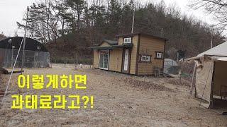 [시골농막]5년 사용하면서 깨달은 7가지 진실.