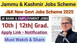 J&K Govt Jobs Scheme 2025 | Jammu & Kashmir 10th | 12th Pass Jobs | J&K District Wise Jobs 2025