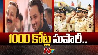 Baba Siddique Case : Zeeshan Siddique Photo Found in Accused Phone | Ntv