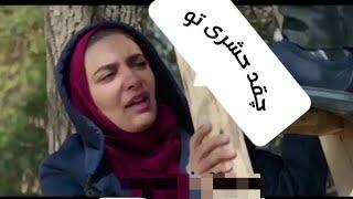 مغزکثیف (قسمت هفتم)