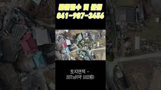 [매물번호 138] 1억 원대에 수리까지 모두 완료된 천안 서북구 단독주택 #shorts