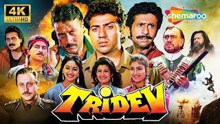 TRIDEV (1989) - धमाकेदार एक्शन! Full Movie 4K - Sunny Deol, Jackie Shroff, Madhuri Dixit