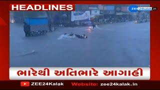 ZEE 24 Kalak Headlines @ 4 PM: 5/8/2024 | Weather Forecast | Monsoon 2024 | Gujarat Rains