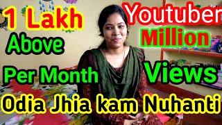 Craft Gallery Arpita ମାଡାମ୍ ଙ୍କୁ ଆସନ୍ତୁ ଜାଣିବା || Monthly Income 1 Lakh Above YouTube ରୁ ||