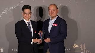 《資本雜誌》35週年晚宴暨 CEO x Entrepreneur Nite 2022 頒獎典禮 - 【傑出貢獻大獎】亞洲聯合基建控股有限公司主席   彭一庭先生