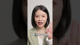 @光澤美學院 15秒雙眼皮#shorts