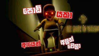 Baby in yellow Dark whispers new update full game play sinhala