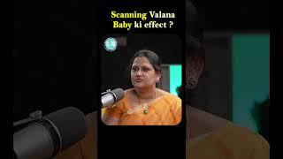 Scanning valana baby ki emina effects untaya?| Dr. Susmitha Reddy