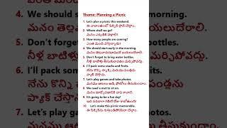 Part 60 - Planning a Picnic #PicnicEnglish #SpokenEnglishTelugu #PlanWithFriends #SreeSatyamEnglish