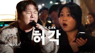 Singing live undercover pretending to be a track (ft. Huh Gak) [BGL : Background Live] | JAYKEEOUT