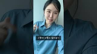 중국어표현 얼마나 가능한가요?! | 중국어고수 다 드루와