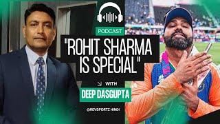 Rohit Sharma has changed Indian cricket: Deep Dasgupta - Hindi Podcast Byte - Champions Trophy