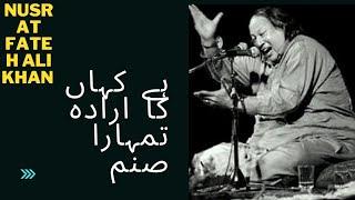 Hai Kahan Ka Irada Tumhara Sanam || Shani Shah Fareedi .Nusrat Fateh Ali Khan Nusrat Fateh Ali Khan